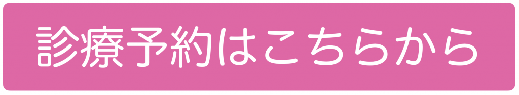 内科　循環器内科